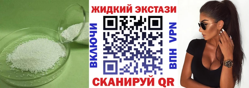 БУТИРАТ вода  blacksprut как войти  Олёкминск 