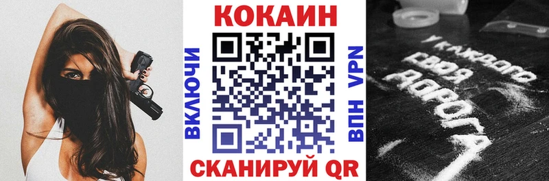 COCAIN Columbia  Олёкминск 