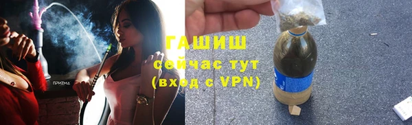 метадон Армянск