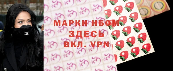 мескалин Арсеньев