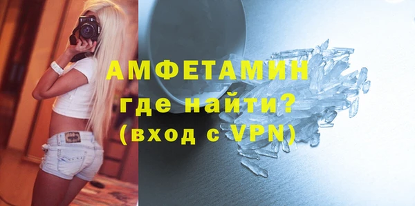 метадон Армянск