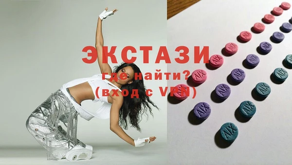 мескалин Арсеньев