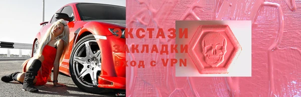 мескалин Арсеньев