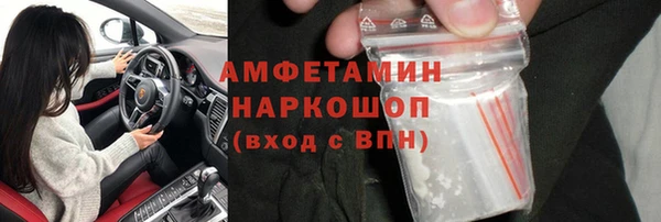 мескалин Арсеньев