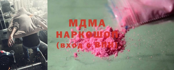 метадон Армянск