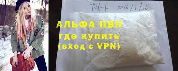 метадон Армянск