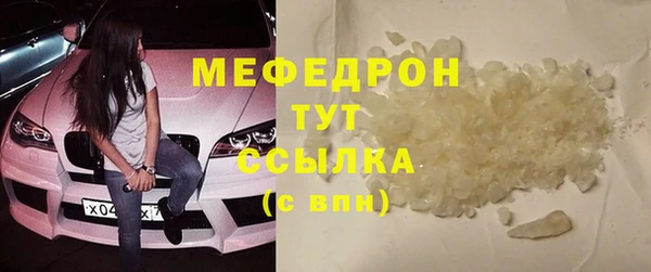 мескалин Арсеньев