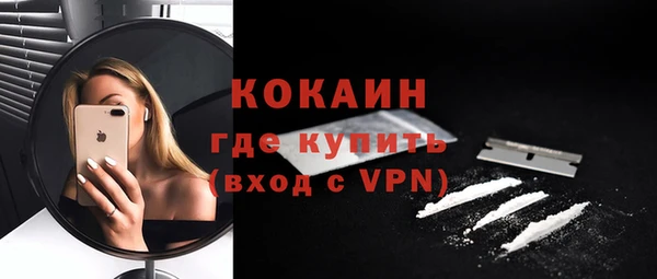 метадон Армянск