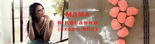 метадон Армянск