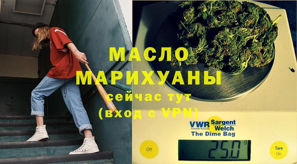 метадон Армянск
