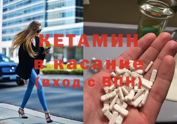 метадон Армянск