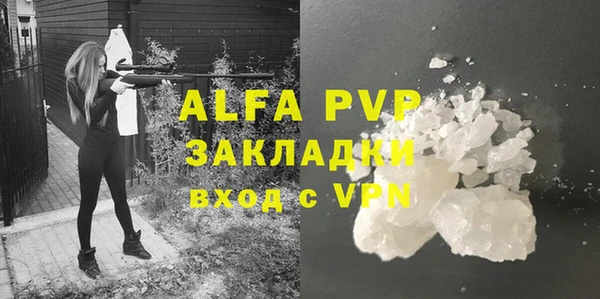 мескалин Арсеньев