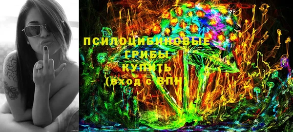 мескалин Арсеньев