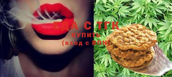 мескалин Арсеньев