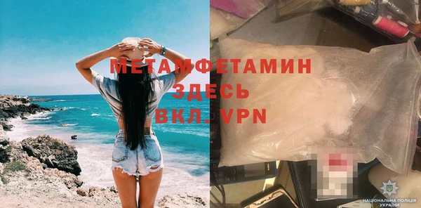 метадон Армянск