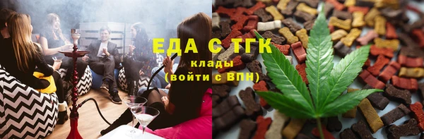 метадон Армянск