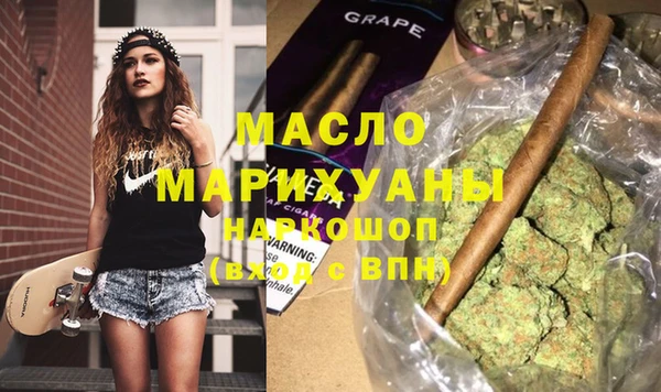 мескалин Арсеньев