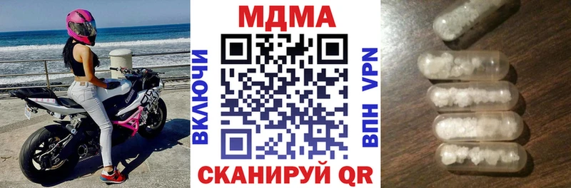 наркошоп  Олёкминск  МДМА кристаллы 