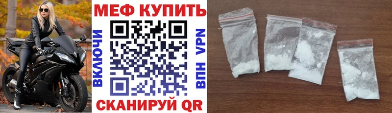 как найти закладки  Олёкминск  МЕФ 4 MMC 