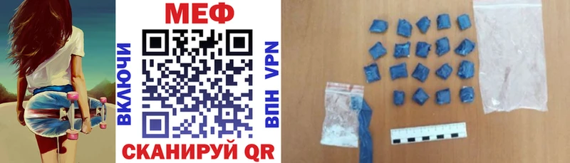 Мефедрон мука Олёкминск