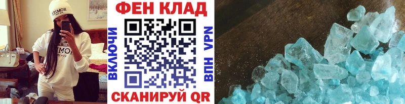 МЕТАМФЕТАМИН пудра Олёкминск