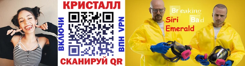 Метамфетамин витя  Олёкминск 