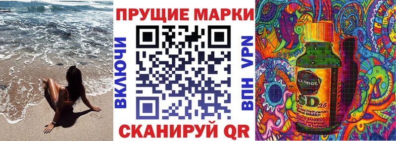 Марки N-bome 1,8мг hydra рабочий сайт Олёкминск